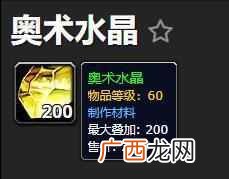 魔兽世界地精适合什么职业（盘点地精玩家的囤