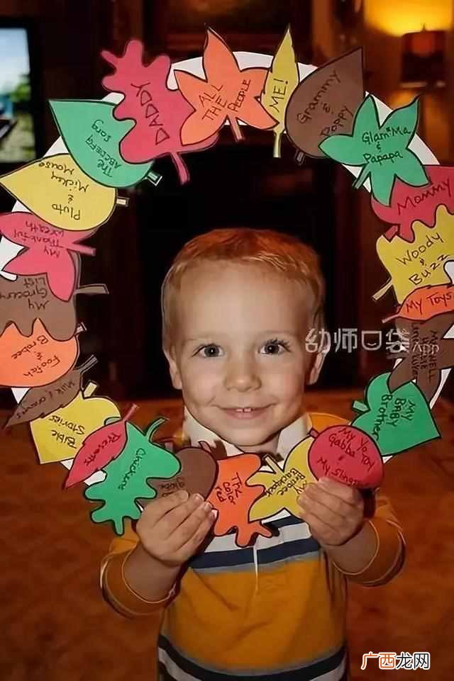 感恩节的由来 什么是感恩节