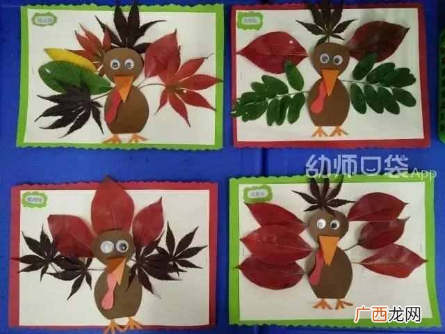 感恩节的由来 什么是感恩节