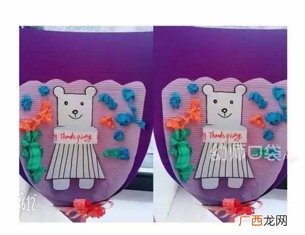 感恩节的由来 什么是感恩节