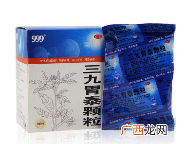 三九胃泰会上火吗？中成药不会导致上火
