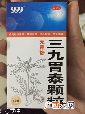 三九胃泰能和奥美拉唑一起吃吗？错开时间即可