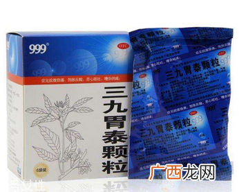 三九胃泰能和奥美拉唑一起吃吗？错开时间即可