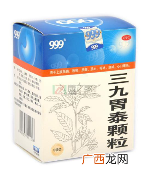 三九胃泰治什么胃病？轻度胃病吃它好