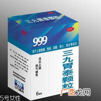 三九胃泰儿童能吃吗？儿童吃无害