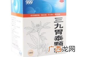 三九胃泰儿童能吃吗？儿童吃无害