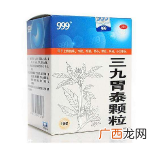 三九胃泰喂奶可以吃吗？哺乳期可吃