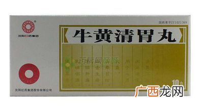 牛黄清胃丸治口臭吗？胃火导致的口臭可吃它