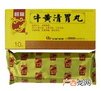 牛黄清胃丸治口臭吗？胃火导致的口臭可吃它