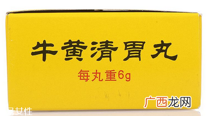 牛黄清胃丸饭前吃还是饭后吃？空腹或饭后服用最佳