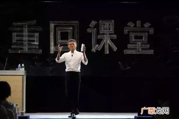 马云开始没钱怎么创业 没钱开店怎么去创业