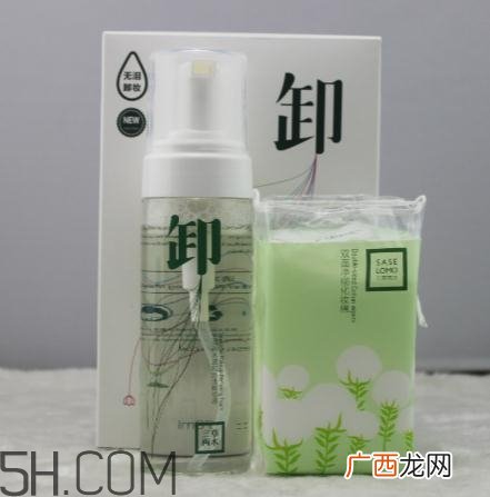 三草两木卸妆液好用吗？三草两木卸妆液测评