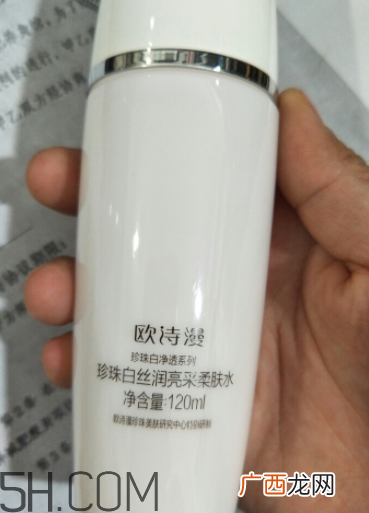 欧诗漫珍珠白柔肤水什么功效_欧诗漫柔肤水的作用