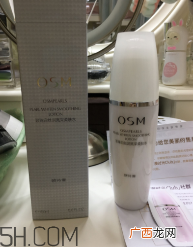 欧诗漫珍珠白柔肤水什么功效_欧诗漫柔肤水的作用