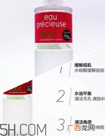 含有水杨酸的护肤品有哪些？水杨酸护肤品推荐