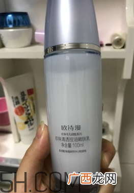 欧诗漫控油乳液适合肤质 欧诗漫控油乳液评测