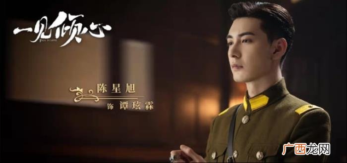 陈星旭张婧仪一见倾心，陈星旭张婧仪备受期待