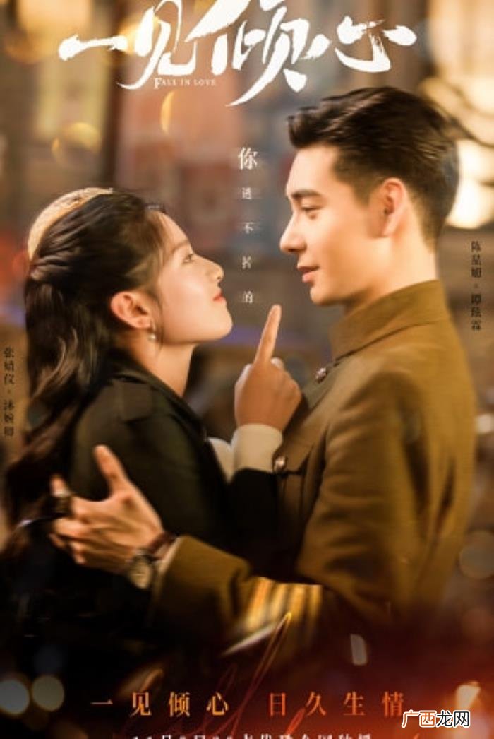 陈星旭张婧仪一见倾心，陈星旭张婧仪备受期待