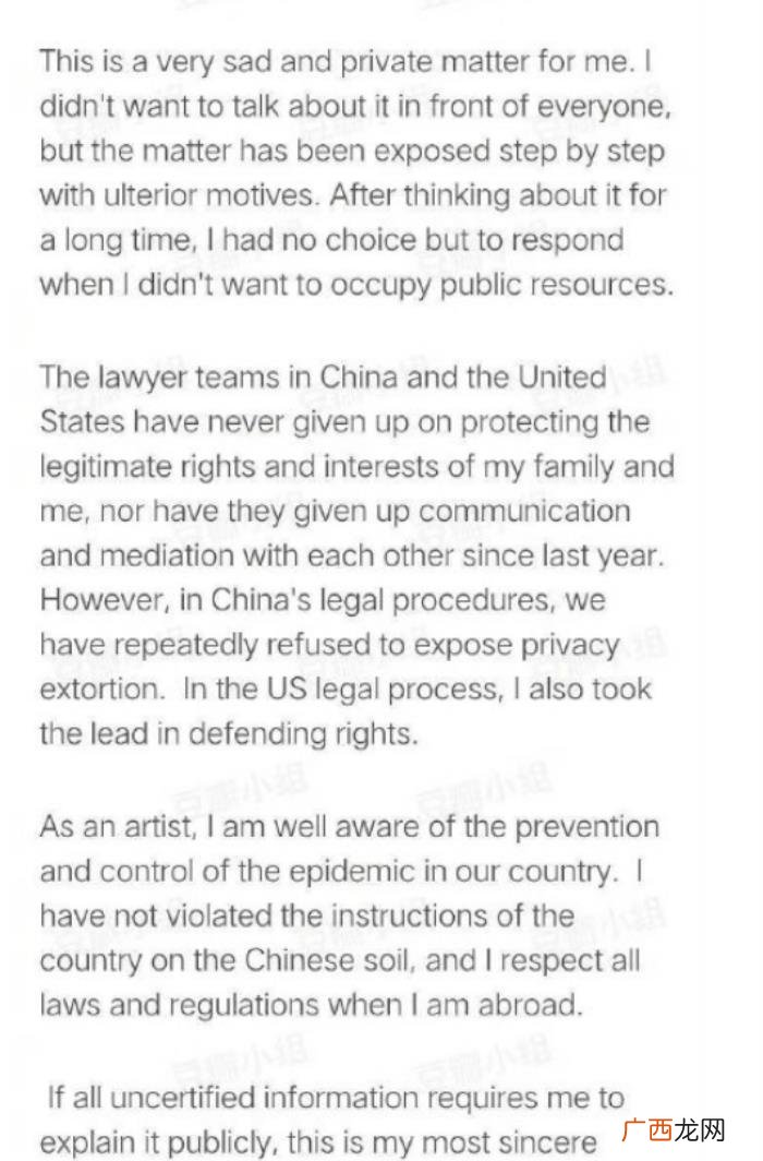 央视新闻微博郑爽,郑爽微博回应疑是海外公关发文