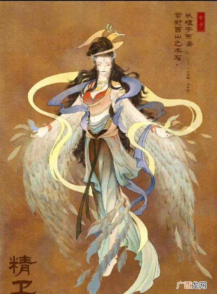 精卫填海电视剧，精卫填海