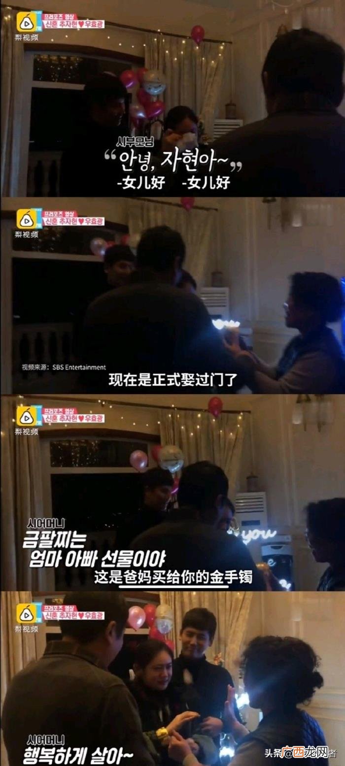 杨洋韩国粉丝，杨洋壁咚迪丽热巴惹粉丝尖叫