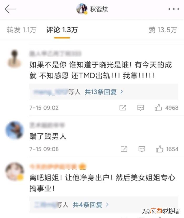 杨洋韩国粉丝，杨洋壁咚迪丽热巴惹粉丝尖叫