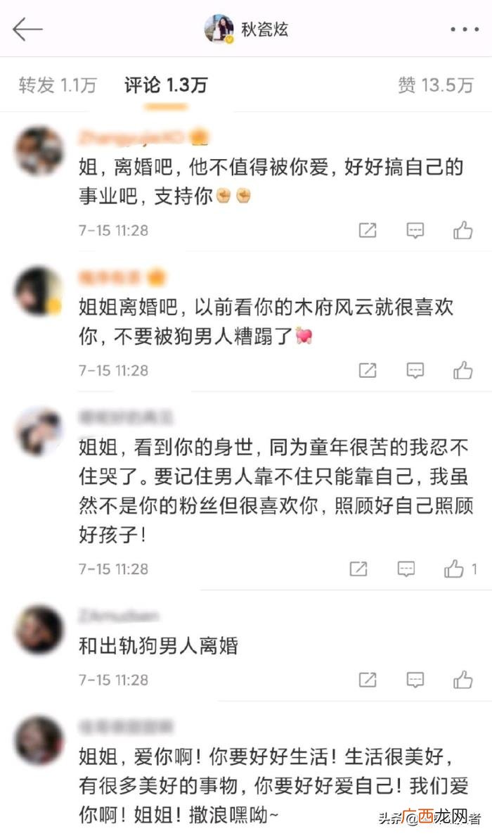 杨洋韩国粉丝，杨洋壁咚迪丽热巴惹粉丝尖叫