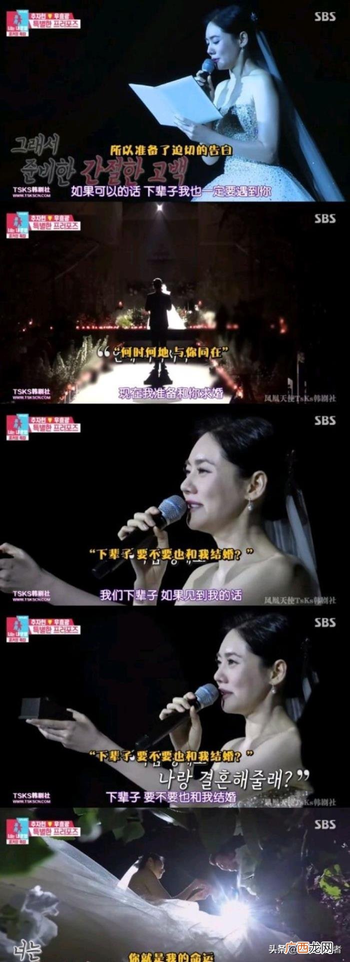 杨洋韩国粉丝，杨洋壁咚迪丽热巴惹粉丝尖叫