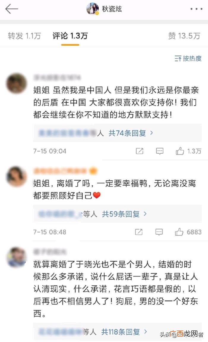 杨洋韩国粉丝，杨洋壁咚迪丽热巴惹粉丝尖叫