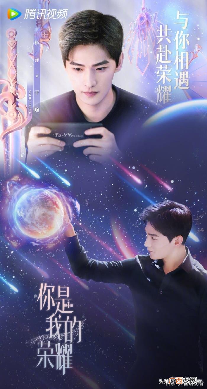 杨洋韩国粉丝，杨洋壁咚迪丽热巴惹粉丝尖叫