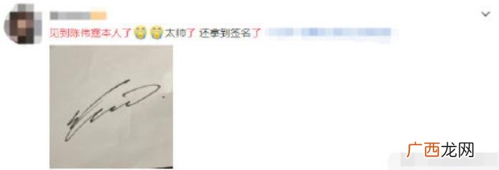 陈伟霆玩密室是什么综艺，陈伟霆李易峰朱一龙玩密室逃脱被偶遇