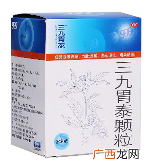 牛黄清胃丸的功效与作用牛黄清胃丸好处多