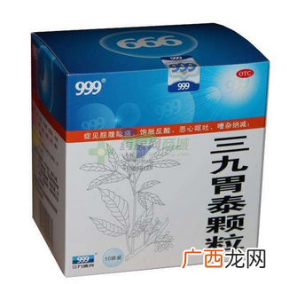 牛黄清胃丸的功效与作用牛黄清胃丸好处多