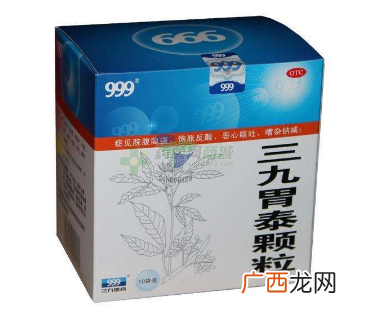 三九胃泰宝宝能吃吗?宝宝用药需慎重
