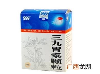 三九胃泰宝宝能吃吗?宝宝用药需慎重