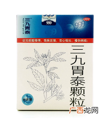 三九胃泰治拉肚子吗？急性肠胃炎别吃三九胃泰