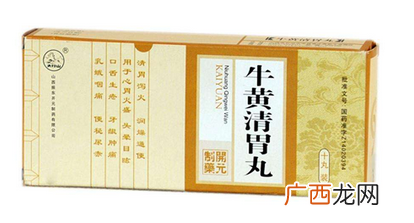 牛黄清胃丸多少钱一盒？牛黄清胃丸价廉物美