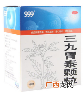 三九胃泰治肠炎吗?三九胃泰对肠炎无效果