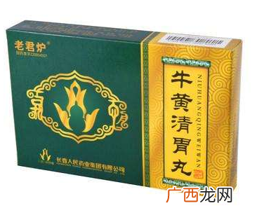 牛黄清胃丸一般吃几天?病情不同服用时间也不同