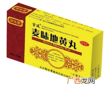 牛黄清胃丸一般吃几天?病情不同服用时间也不同
