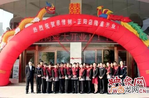 生日礼物实体店,生日派对主题餐厅加盟店