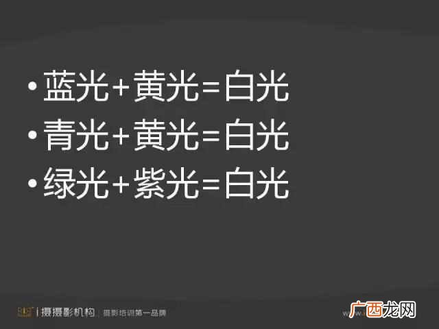 白平衡有什么作用 什么是白平衡
