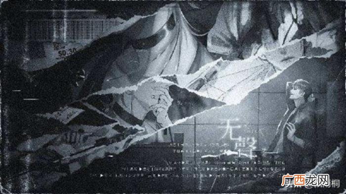 女孩别为我哭泣，请不要为宋声声哭泣