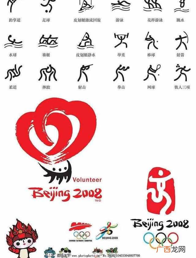 奥运五环代表什么含义 奥运五环是什么颜色