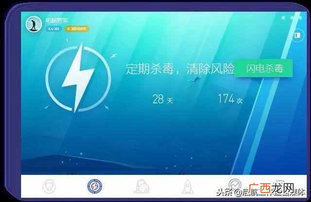 什么免费杀毒软件好用（盘点一下所有杀毒软件