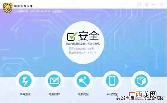 什么免费杀毒软件好用（盘点一下所有杀毒软件