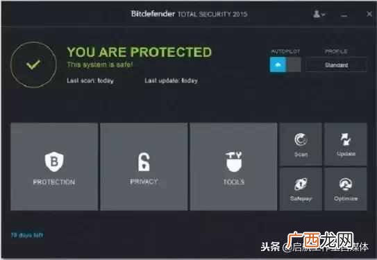 什么免费杀毒软件好用（盘点一下所有杀毒软件