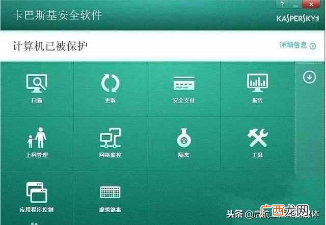 什么免费杀毒软件好用（盘点一下所有杀毒软件