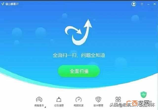 什么免费杀毒软件好用（盘点一下所有杀毒软件