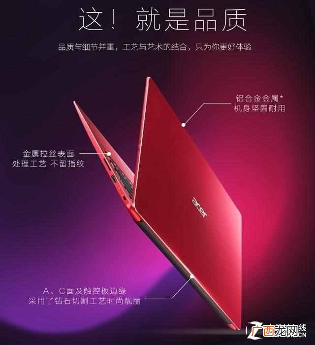 现在什么笔记本性价比高一些（品牌笔记本排行